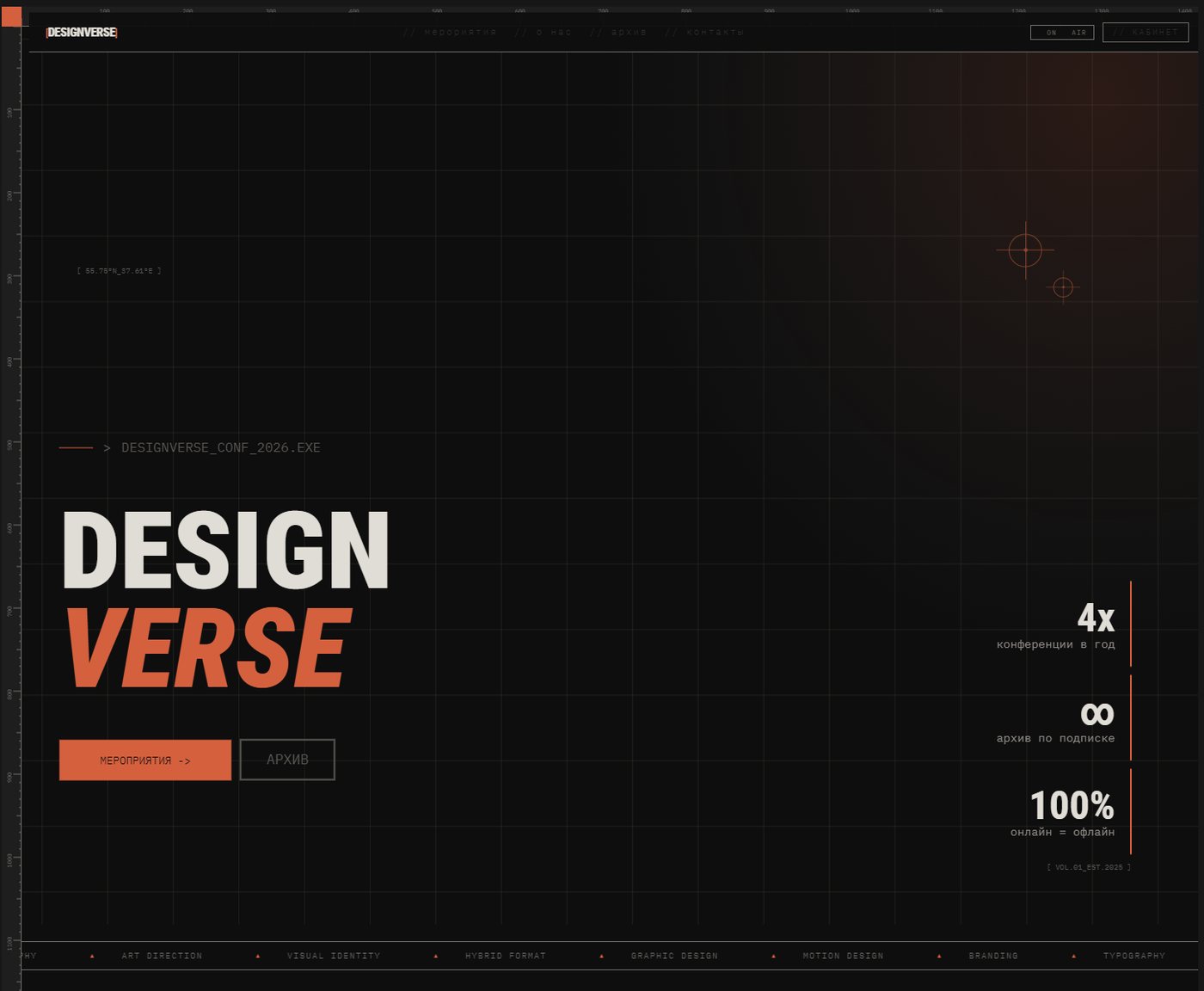 DesignVerse — website hero