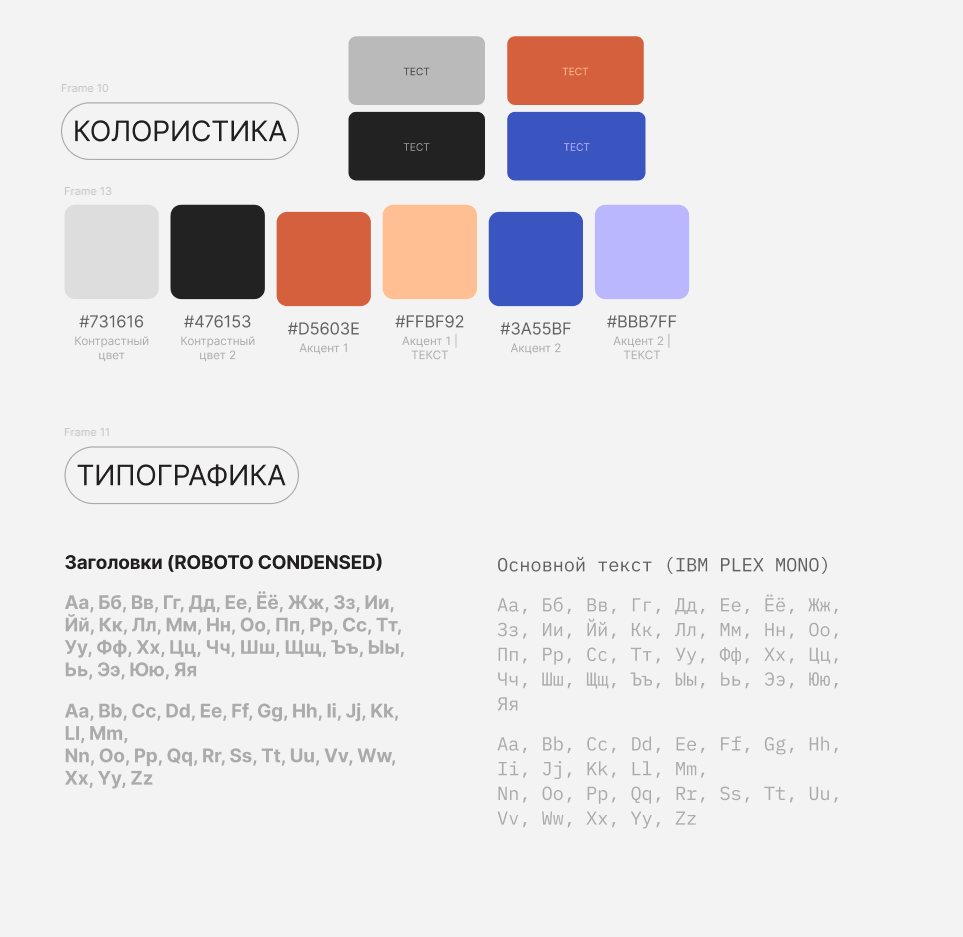 DesignVerse — color and typography system
