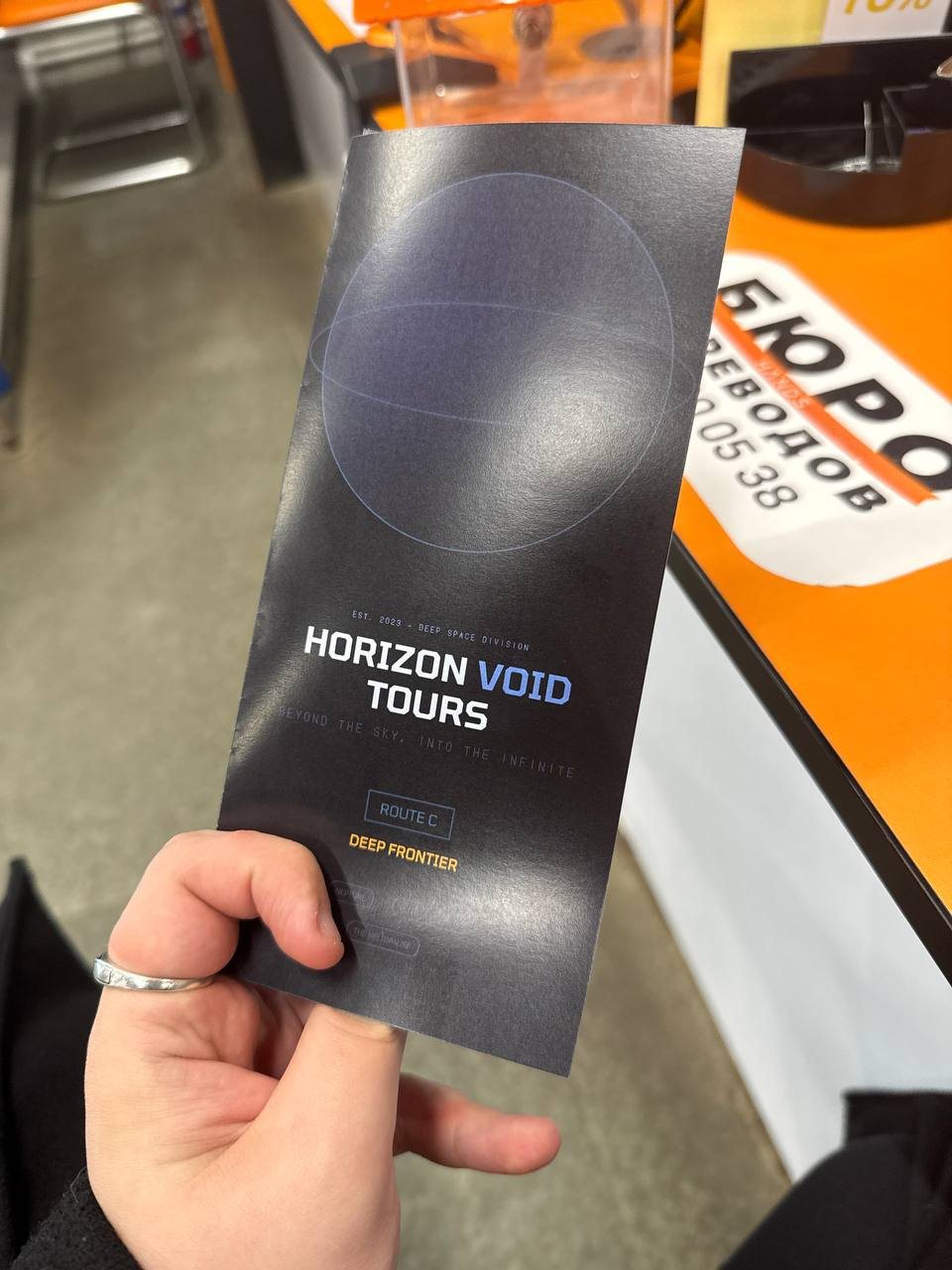 Horizon Void Tours — printed brochure, route spread
